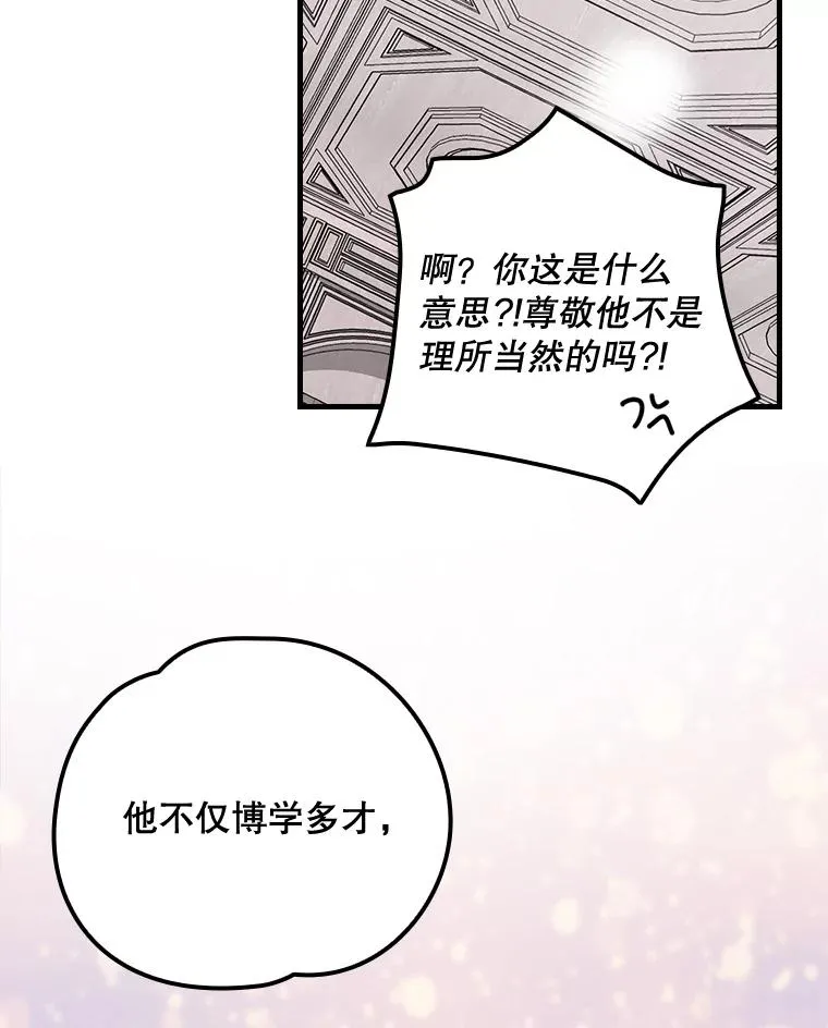 6.受伤65
