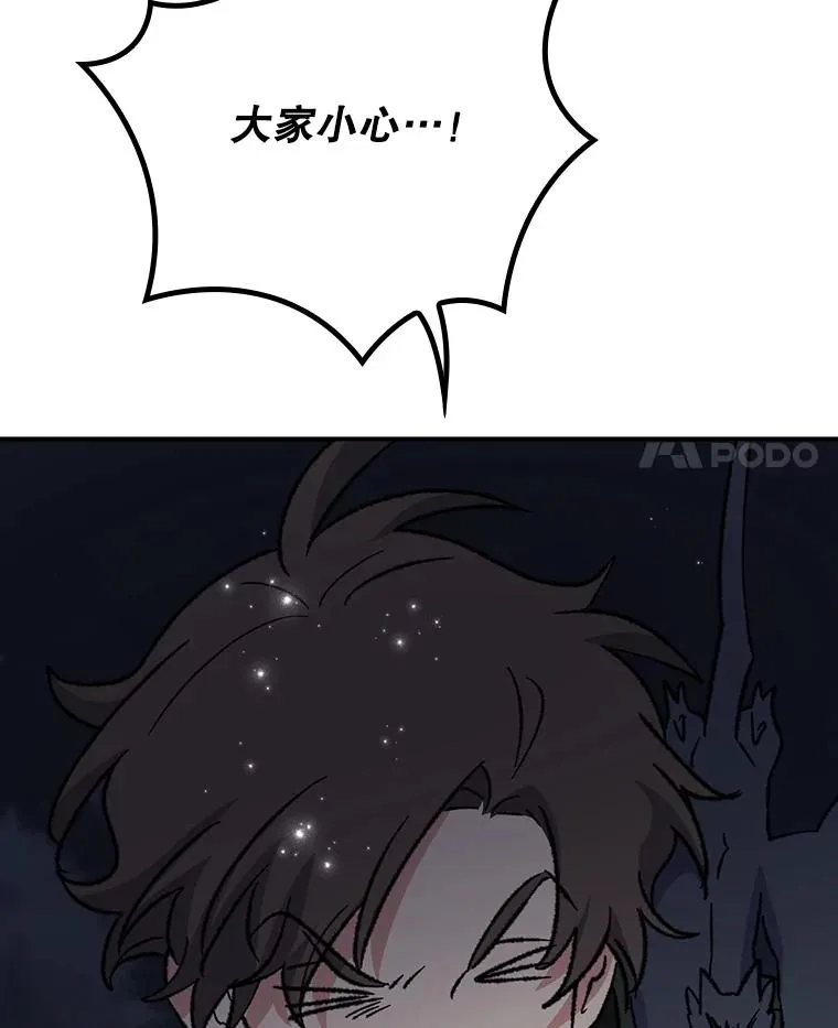 122.失去意识118