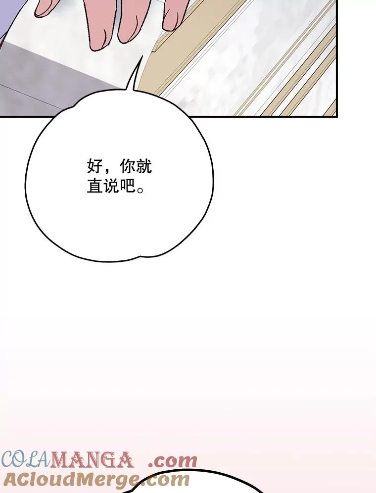 127.面见皇帝48