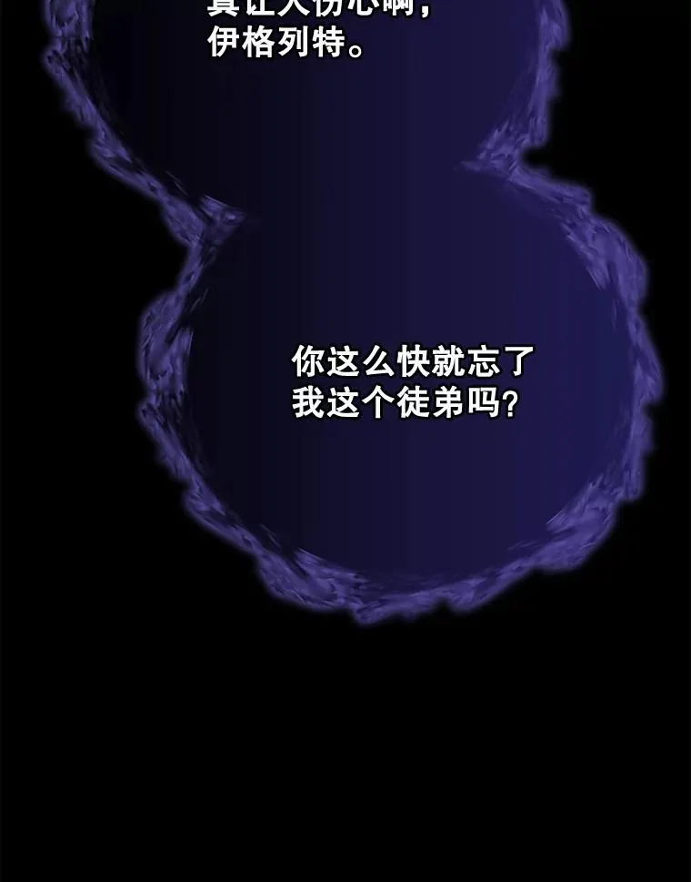 56.拉格玛97