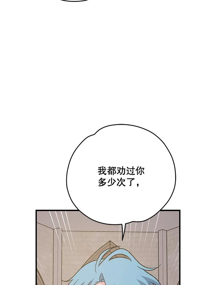 82.失踪事件2