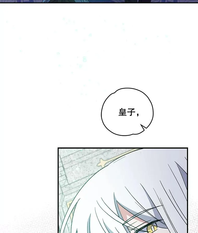 49.重返卢瓦赫41