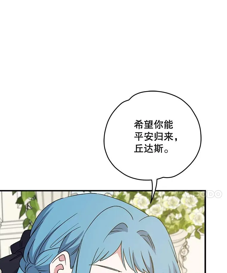 59.刺杀74