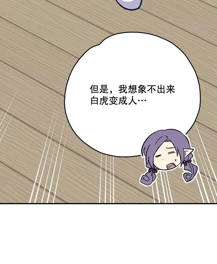 126.重新启程77