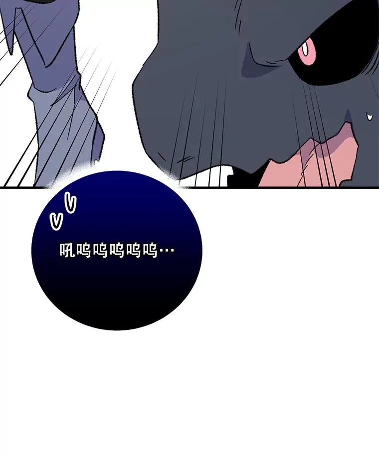 87.沙漠的异样47