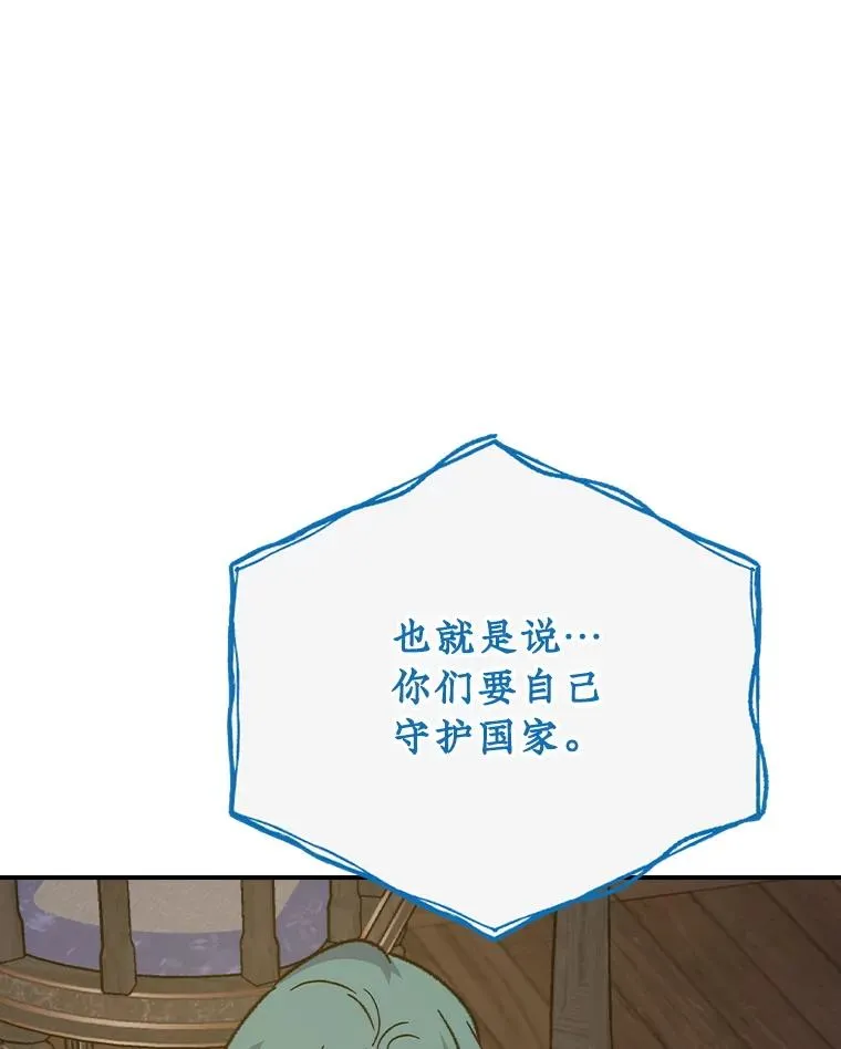 109.信任66