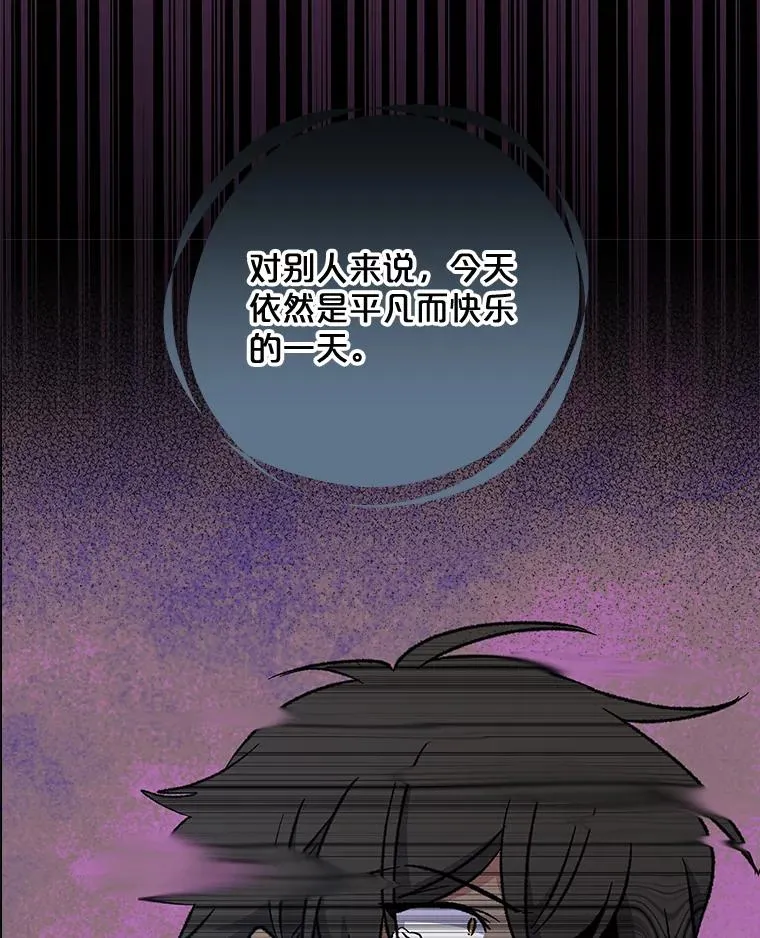 31.阿贝尔暴走94