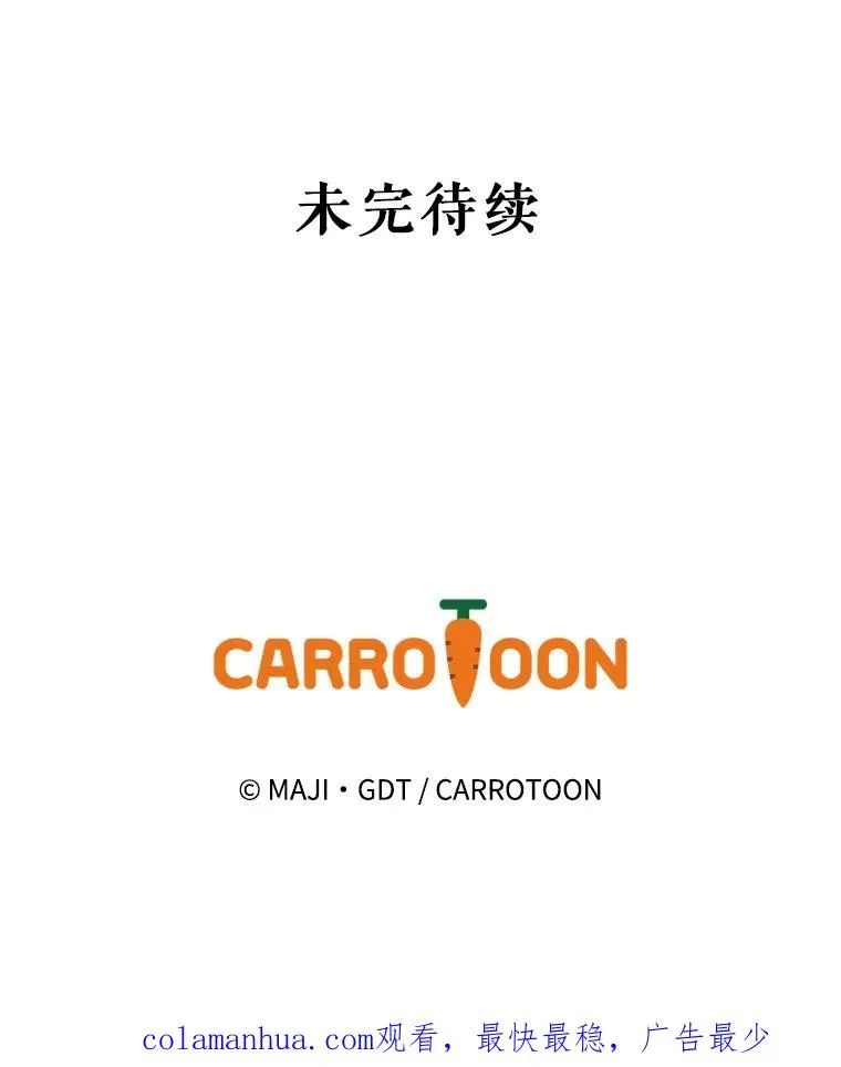 4.伊桑·赫伊伽80