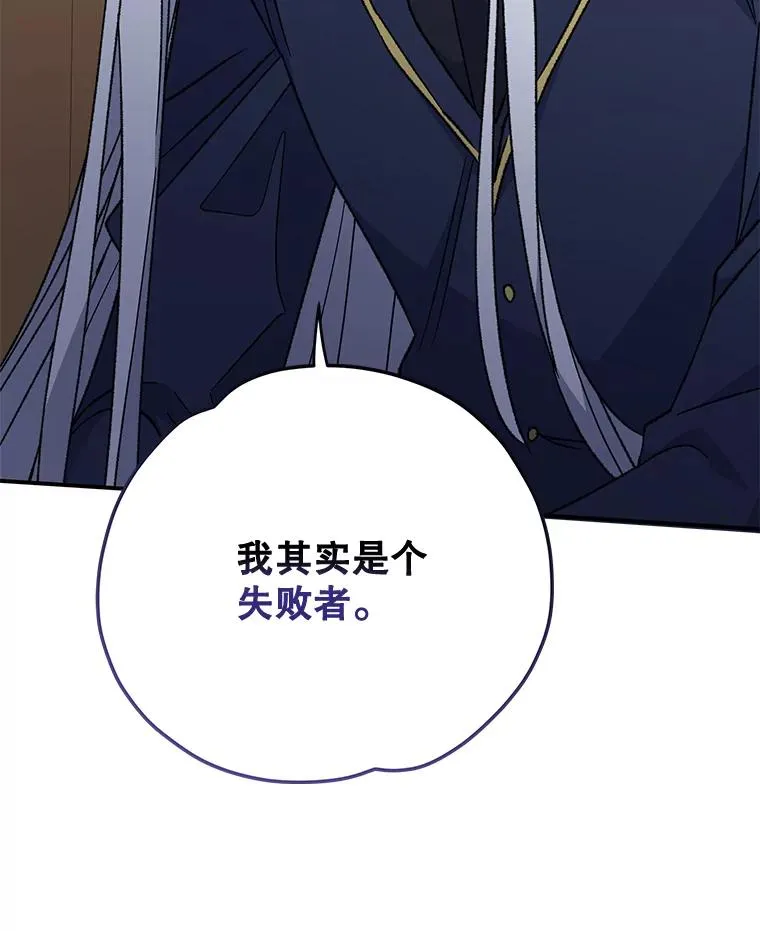 50.科尔86
