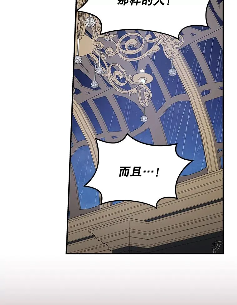 44.拜见皇后91