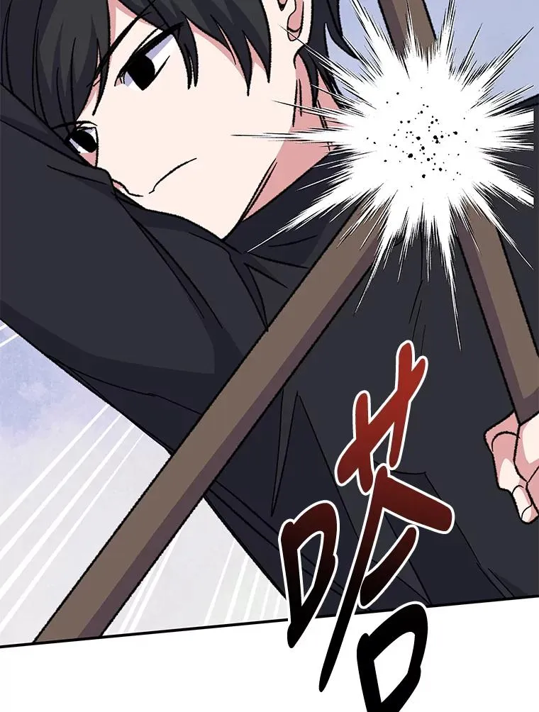 53.棍术期末考试98