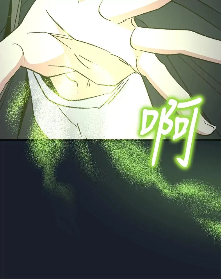 78.绳之以法117