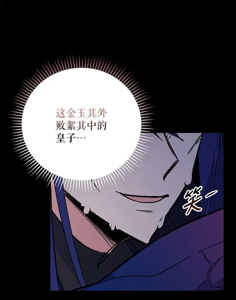 38.过往恩怨71