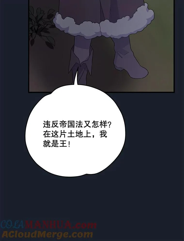 78.绳之以法104