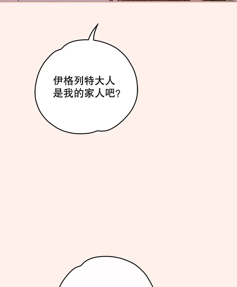 102.悲伤的情绪83