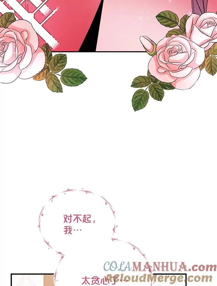 39.平等48