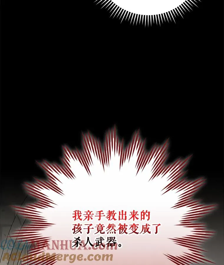 67.遭受蒙骗112