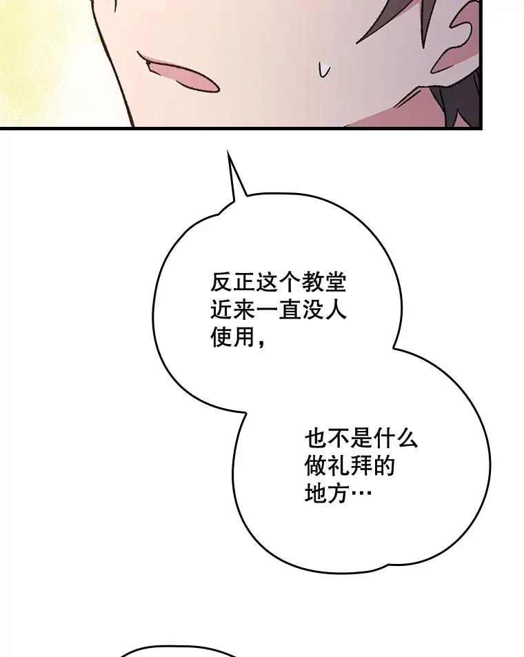 14.可疑之人70