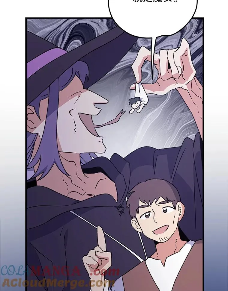93.夜之魔女传闻72