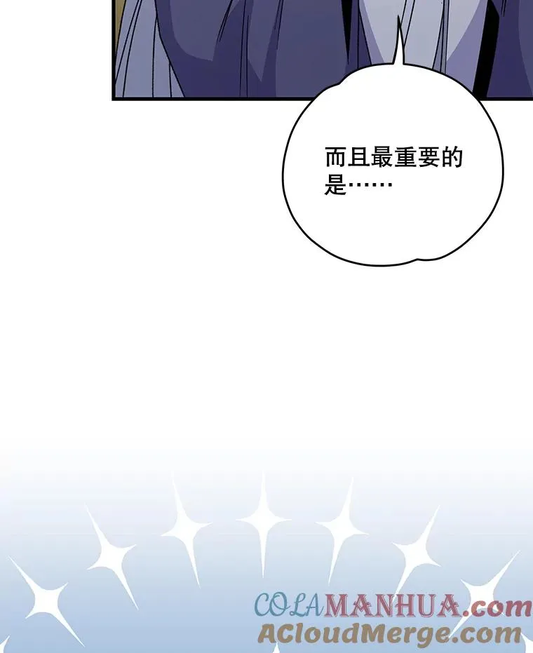 61.何为真相112