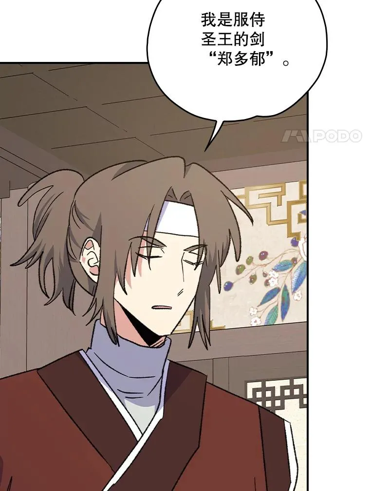 105.舅舅81
