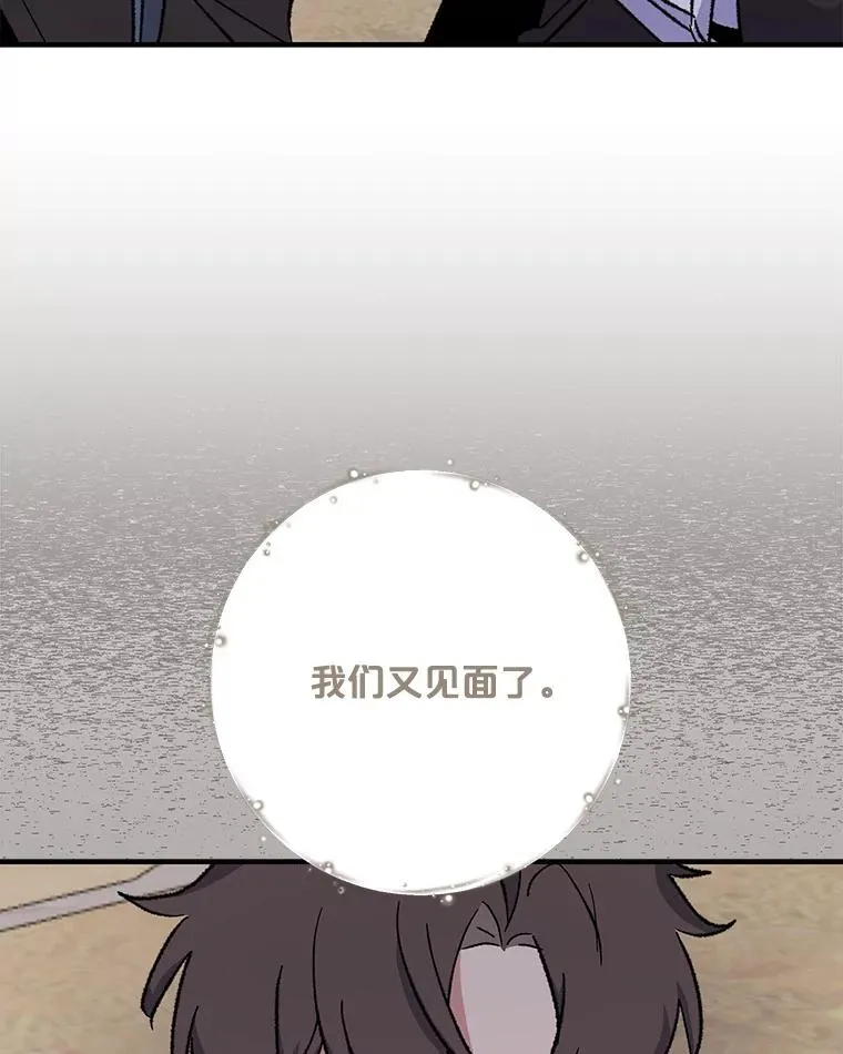 90.到达沙漠村庄122