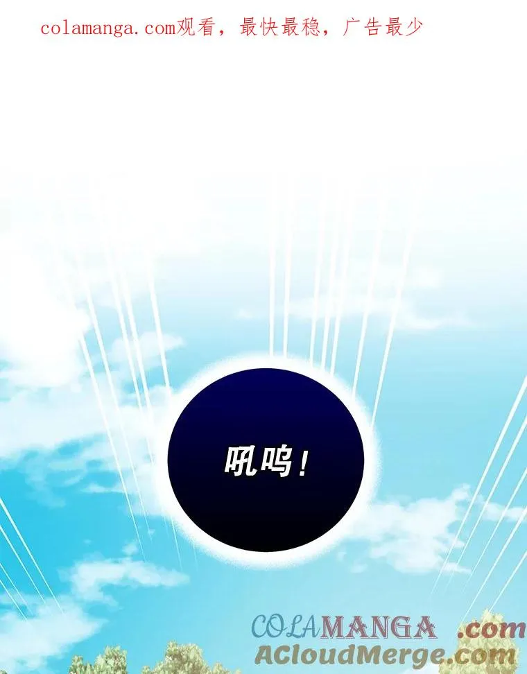 100.可怜的螭0