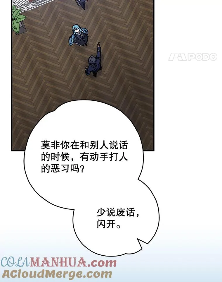 21.再次被害72