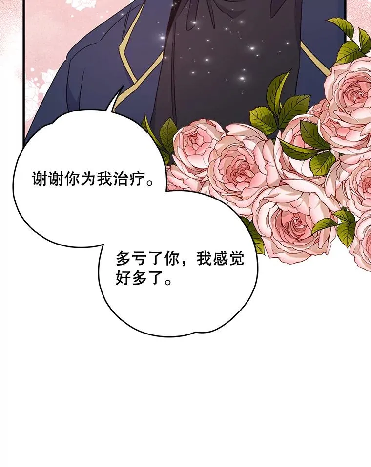 20.事故83