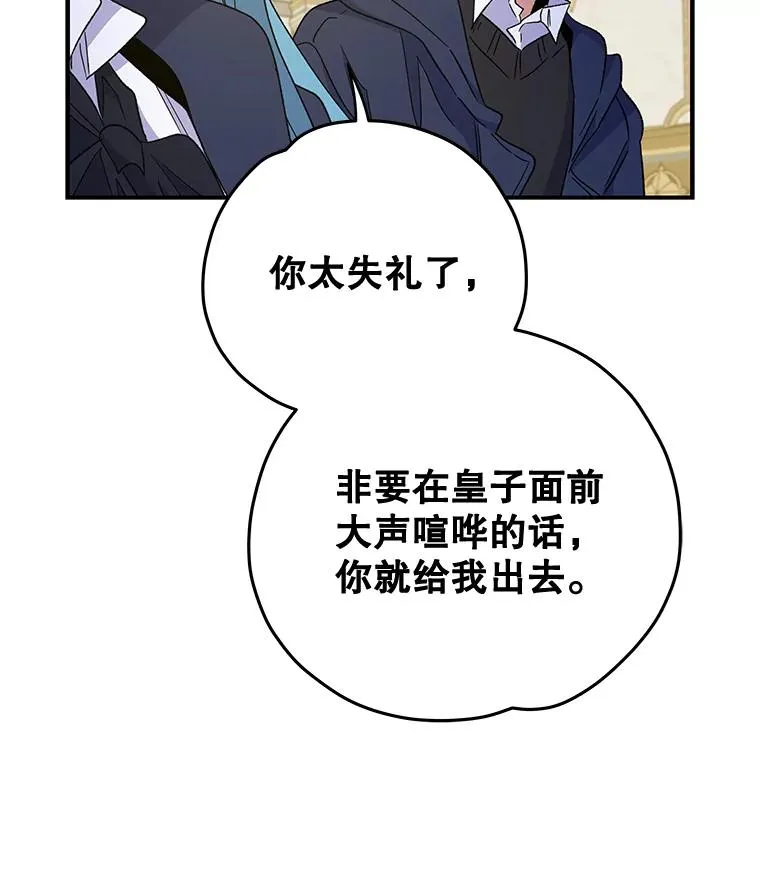 38.过往恩怨106