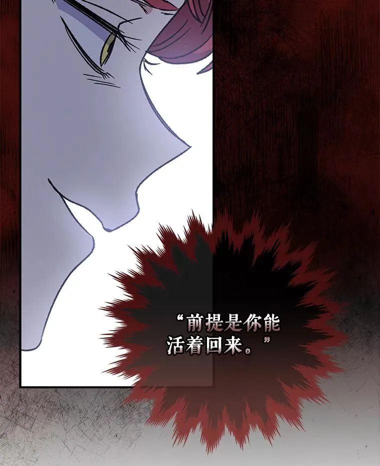 49.重返卢瓦赫53