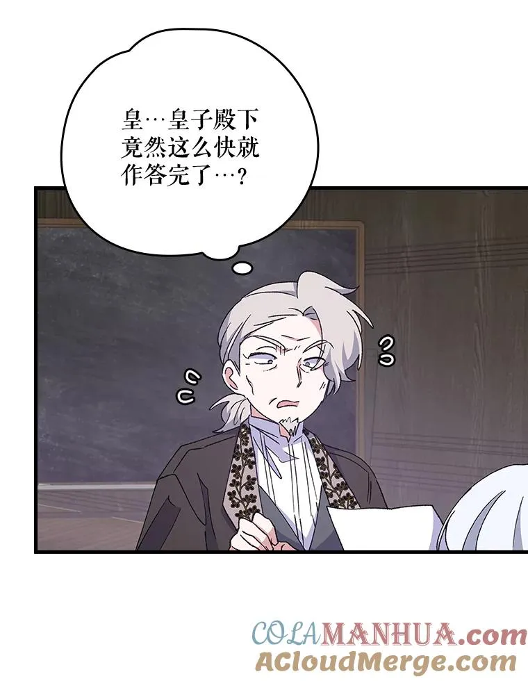 18.期中考试78