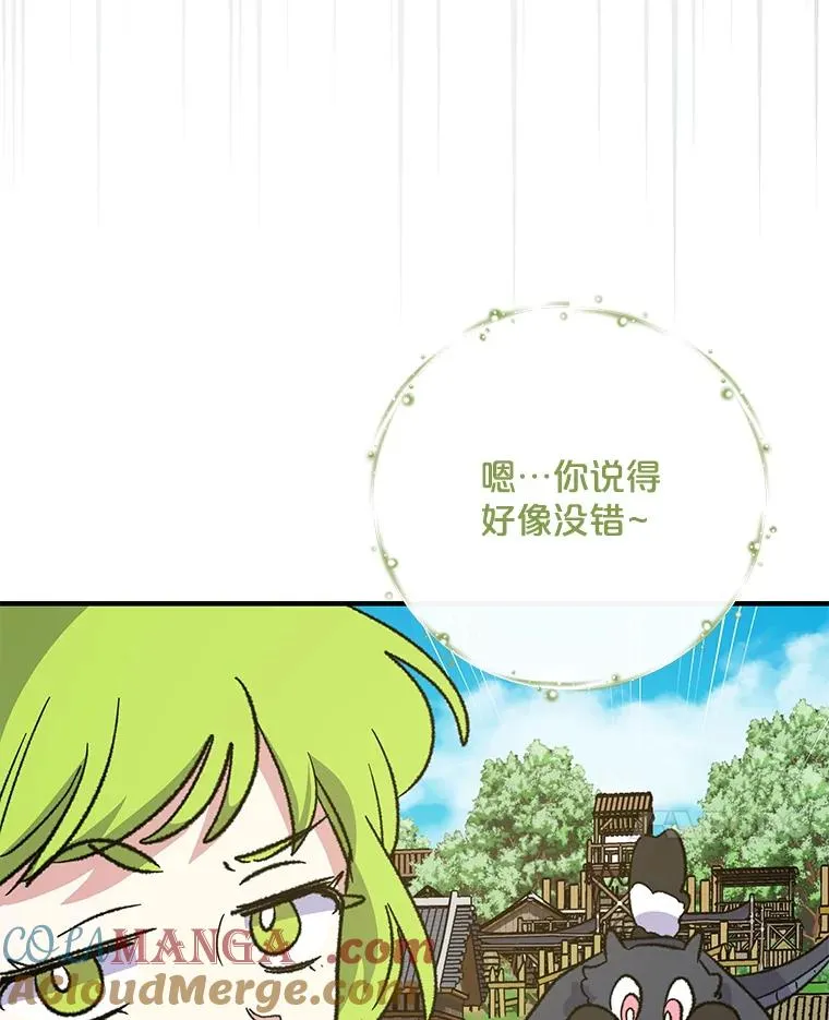 100.可怜的螭20