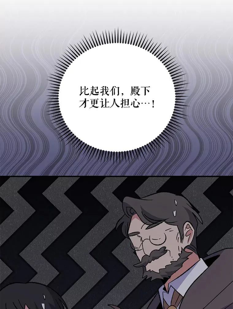 85.克里斯蒂娜的加入27