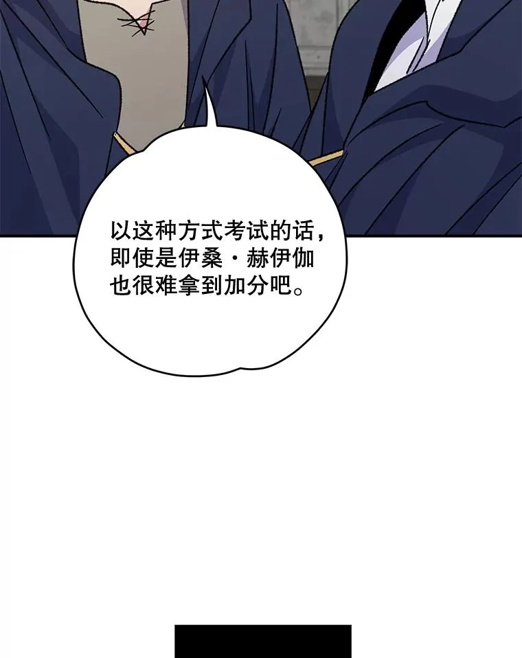 53.棍术期末考试39