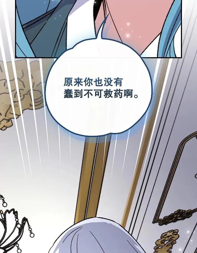 118.破局90