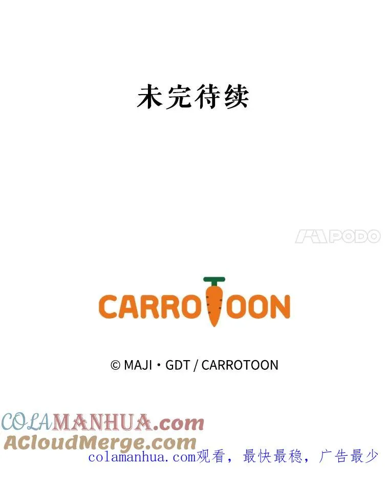 43.面见皇帝120