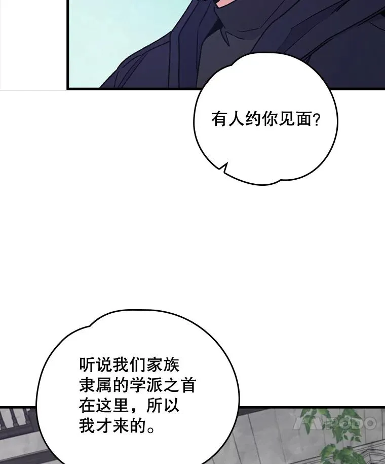 14.可疑之人64