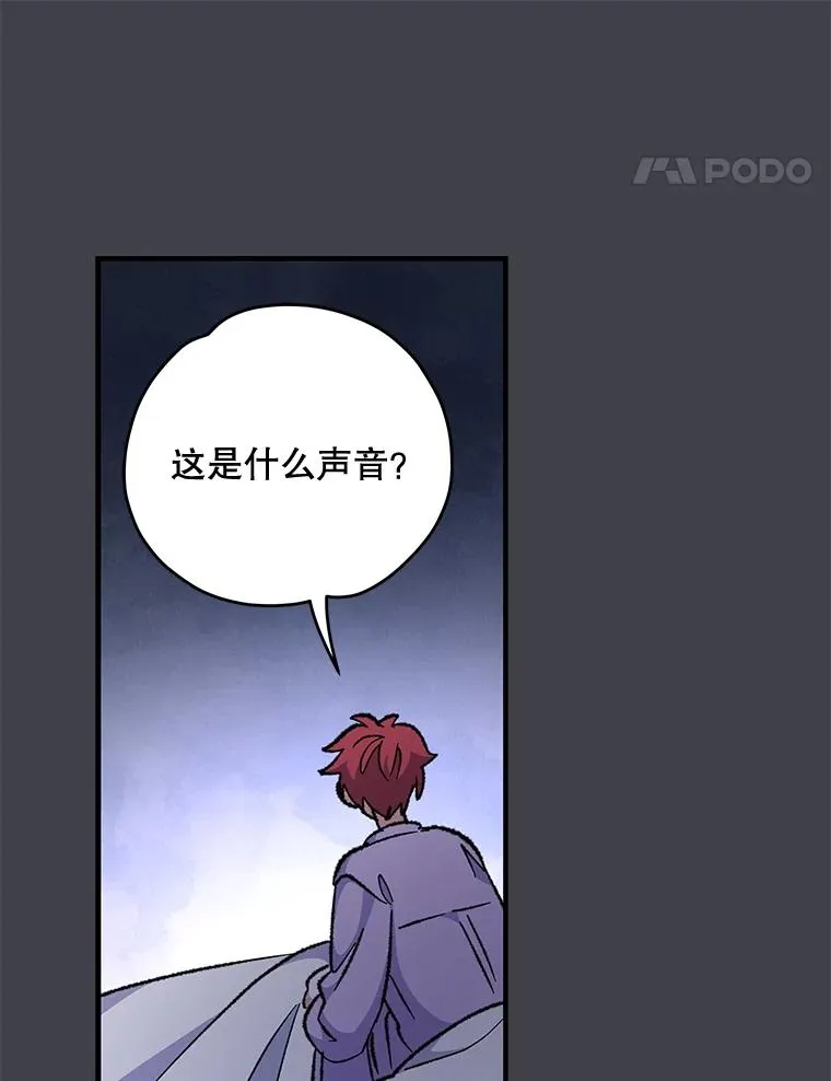 62.再遭刺杀31