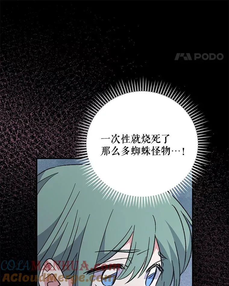 78.绳之以法52