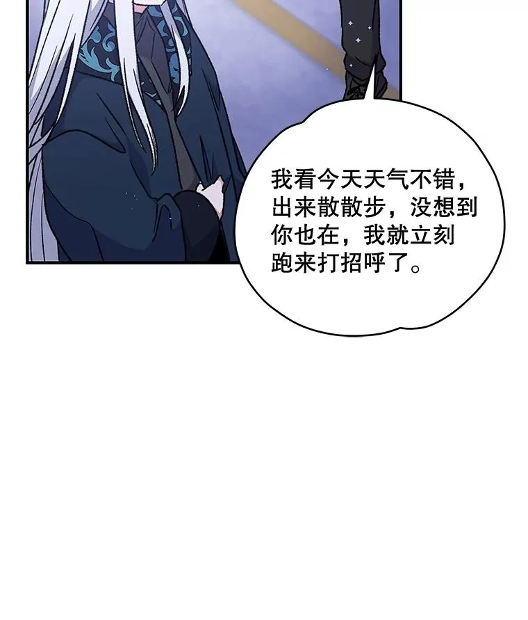 28.马尔绅·哈什31