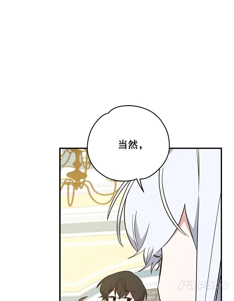 33.迟到的晚宴38