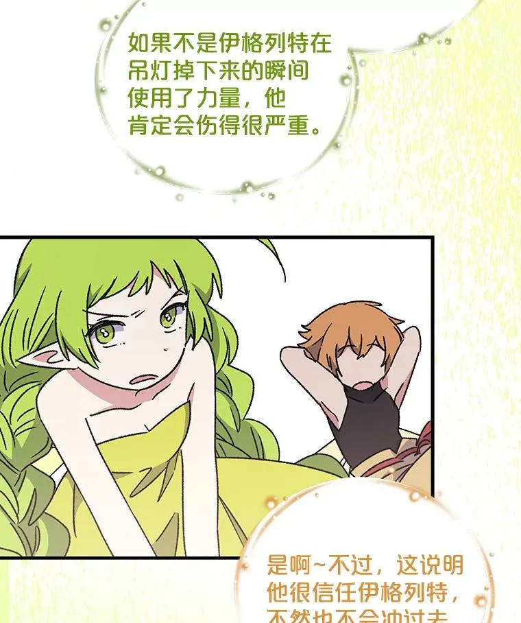 20.事故58