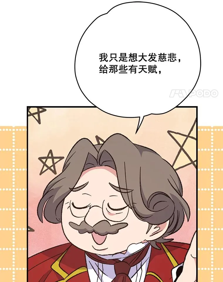 67.遭受蒙骗37