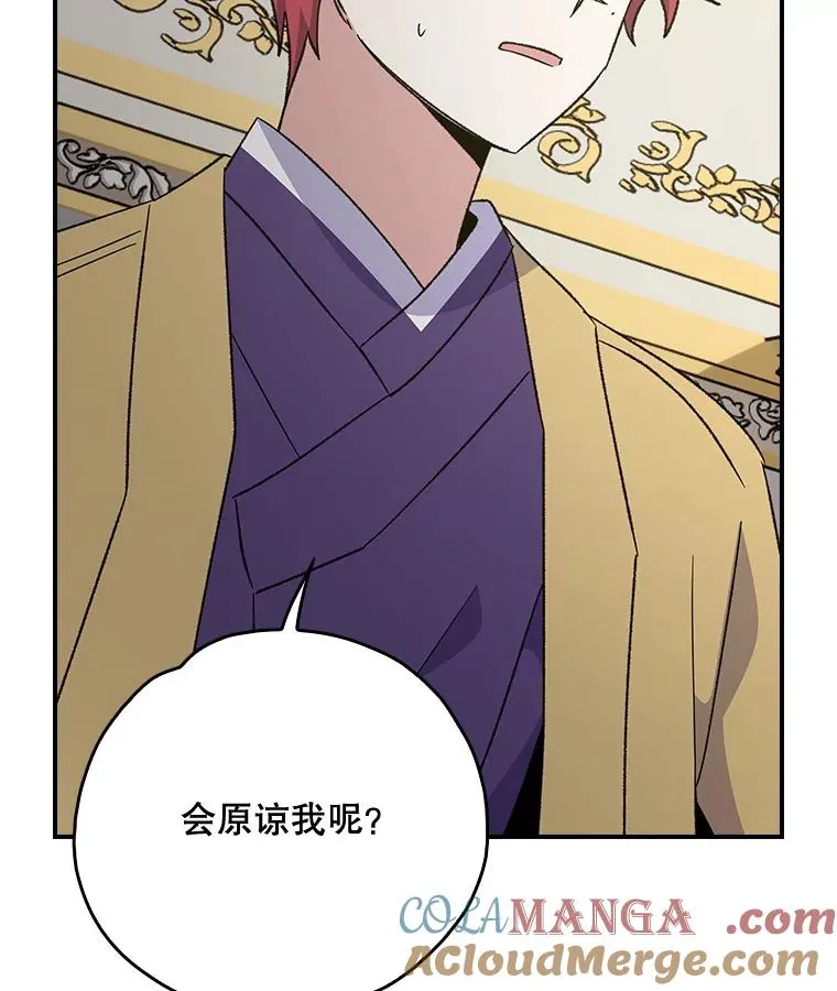 117.过去20