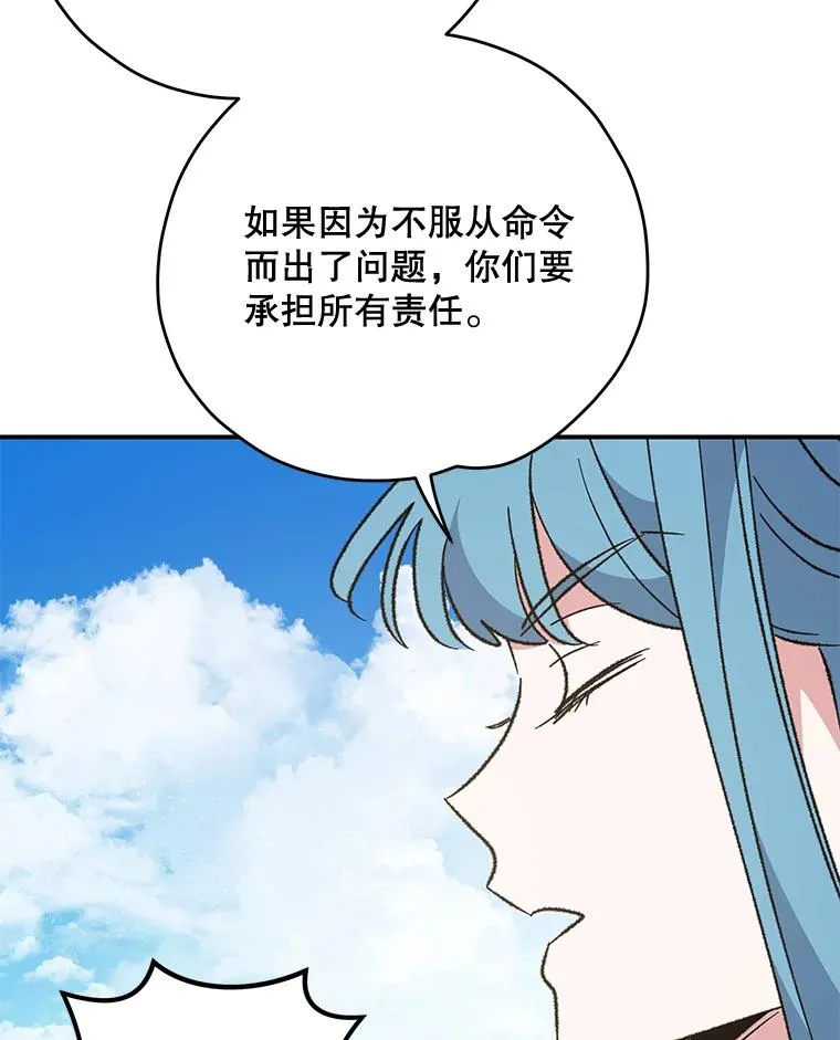 82.失踪事件94