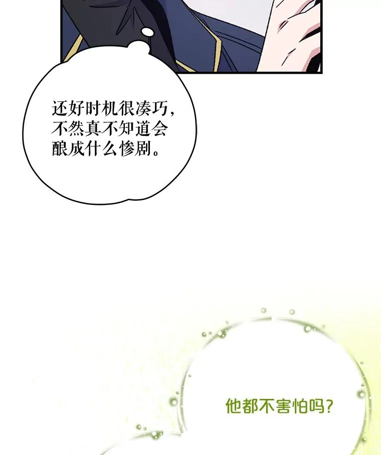 20.事故57