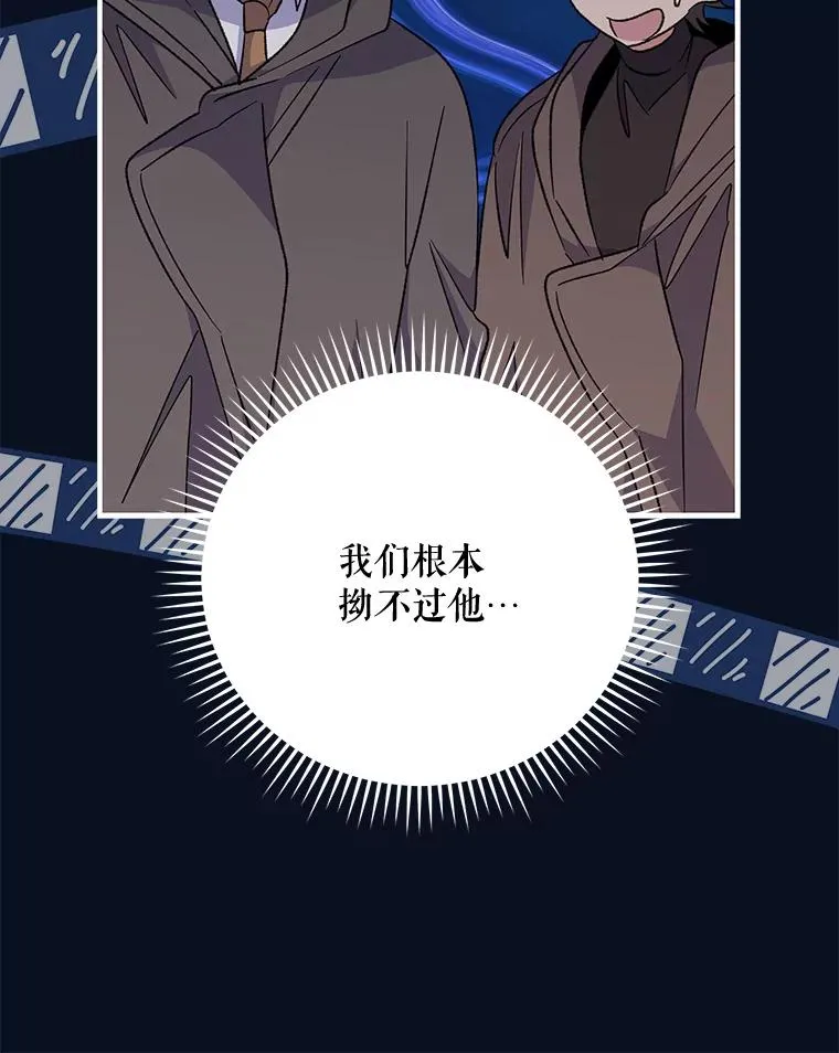 77.查探仓库83