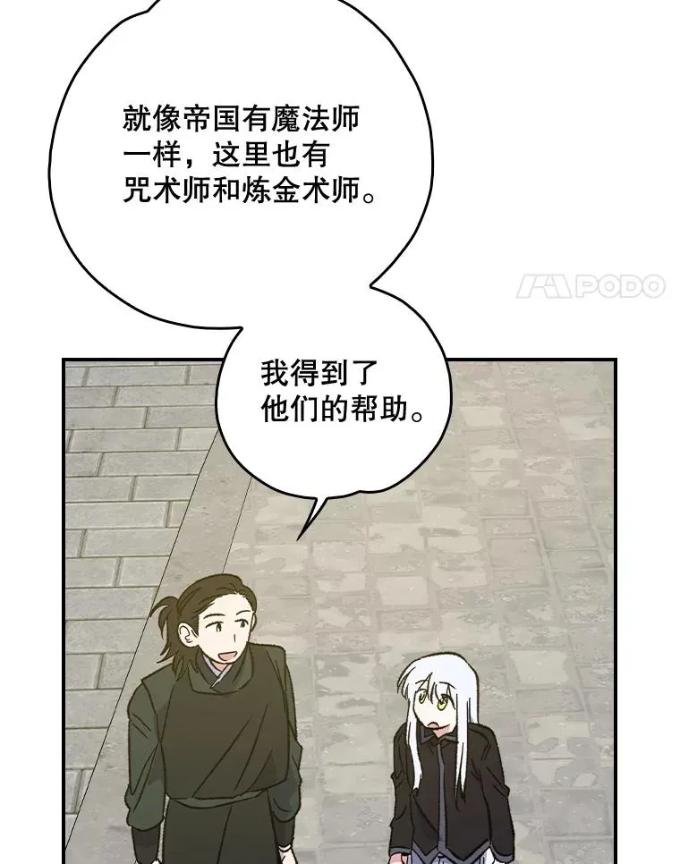 104.夏允的宫殿3