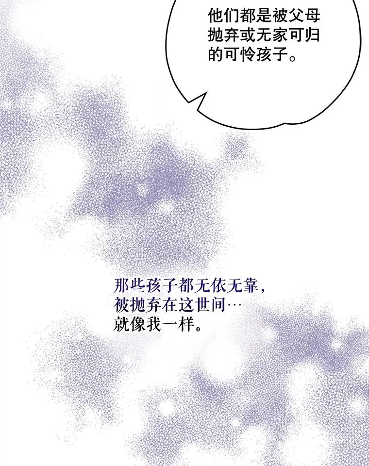 67.遭受蒙骗39